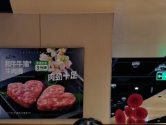 -海底捞火锅(津南永旺店生日主题店)