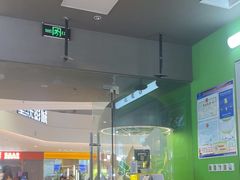 -蛙喔牛蛙(淮安吾悦店)