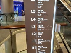 -首开·龙湖成都西宸天街