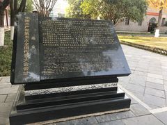 -中共五大会址纪念馆