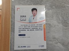 -上海仁爱医院口腔科 · 种植