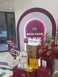 点击看大图 -皙塑美肤·spa