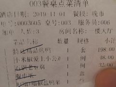 -北京老铺烤鸭(高新店)