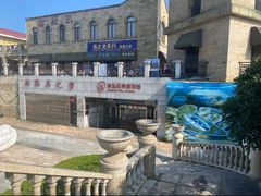 -青岛贝壳博物馆