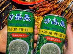 -Let’s WaKao瓦烤(贝森店)