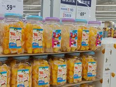 -家乐福会员店(南翔店)