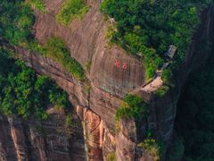 -丹霞山风景名胜区