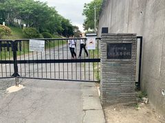 -灌篮高手动画打卡地