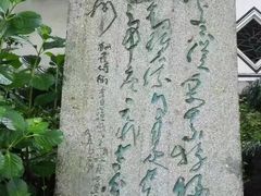 -严子陵钓台(富春江小三峡)