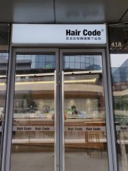 -Hair Code芭曲发型