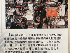 -长沙简牍博物馆
