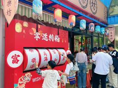 -国色天乡三期陆地乐园