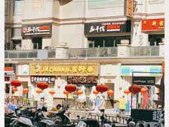 -花甲大咖(曼哈顿店)