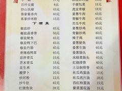 -老兵牛蹄店(下沙店)
