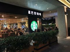 -星巴克臻选(珠海富华里店)