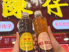 -陳仔(北京路店)