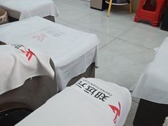 -郑远元专业修脚房(人民北路店)