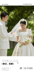 -巴黎婚纱摄影(瑞安旗舰店)