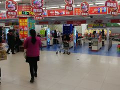 -物美超市(三里河店)