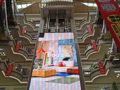 -红星美凯龙北京至尊MALL(东四环中路店)
