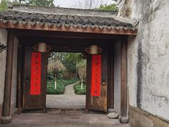 门面-走马楼饭庄(慈城古县城店)