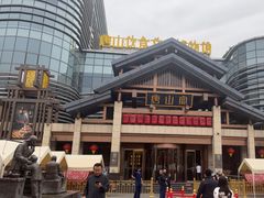 -唐山宴百姓府邸院落中餐