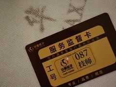 -华夏良子·足道SPA艾灸(金皇大厦店)