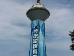 -郑州方特梦幻王国