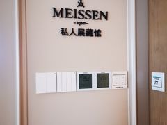 -Me Coffee下午茶艺术空间