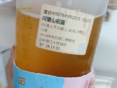 -奈雪的茶(大悦城店)