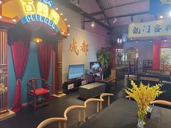 -里堂派对·独栋团建聚会小院轰趴馆(三圣乡店)