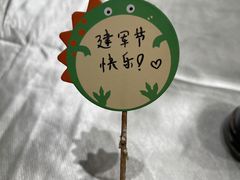 -叶太YETAI(良库店)