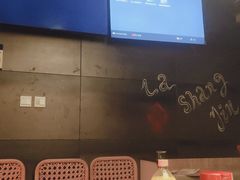 -辣尚瘾·烤鱼·新川菜(交大直营店)