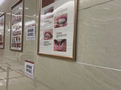 -佛山中大口腔医院·市二级口腔专科医院