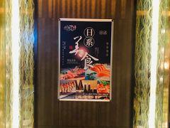 -天津津利华酒店