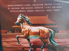 -北京国贸大酒店