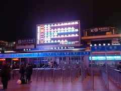-北京站(地铁站)