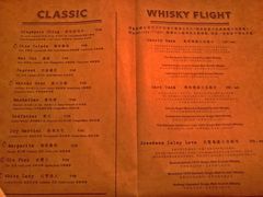 菜单-Catail前苑(前门大街店)