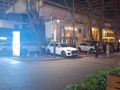 -Q MEX 库迈墨西哥餐吧(三里屯店)