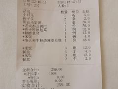 -大鸭梨烤鸭(房山店)