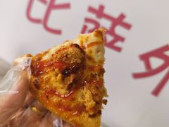 -尊宝比萨(公明百佳华店)