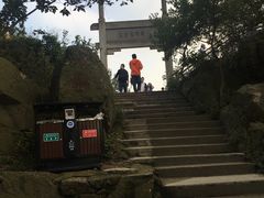 -紫金山天文台