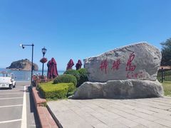 -棒棰岛宾馆景区