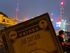 -船长酒吧 The Captain