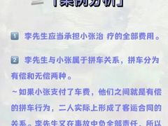-上海日盈律师事务所·法律咨询