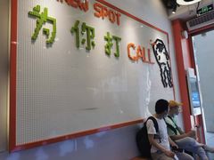 -放牛斑(中华城店)