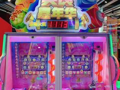 -反斗乐园(领展中心城店)