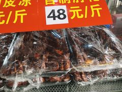 -小崔家臊子面(蔡家坡总店)