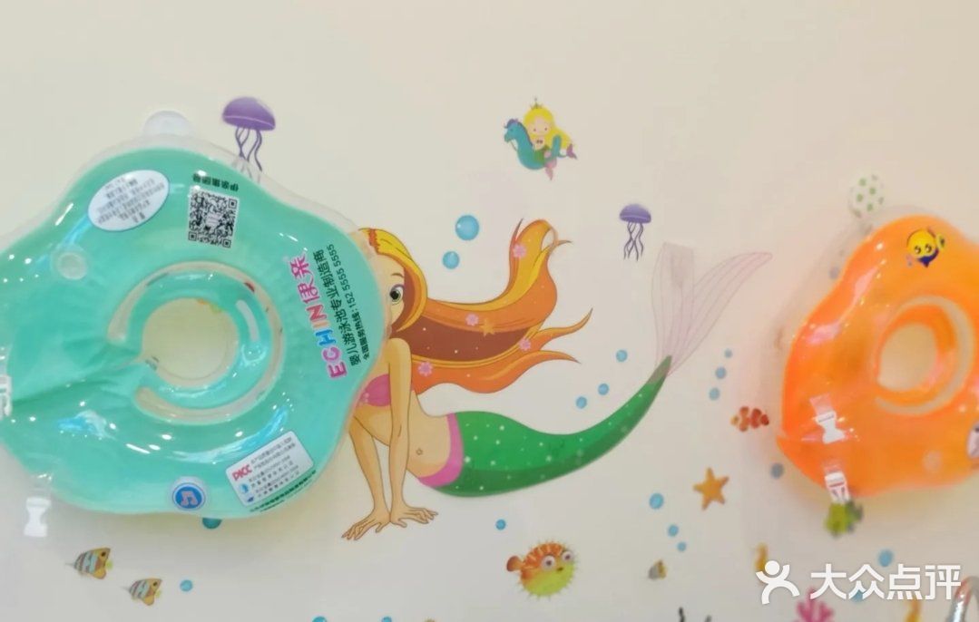 游泳健将一起玩