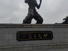 -李小龙乐园(顺德均安店)